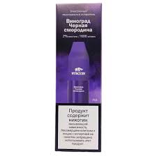 Электронный испаритель Виноград